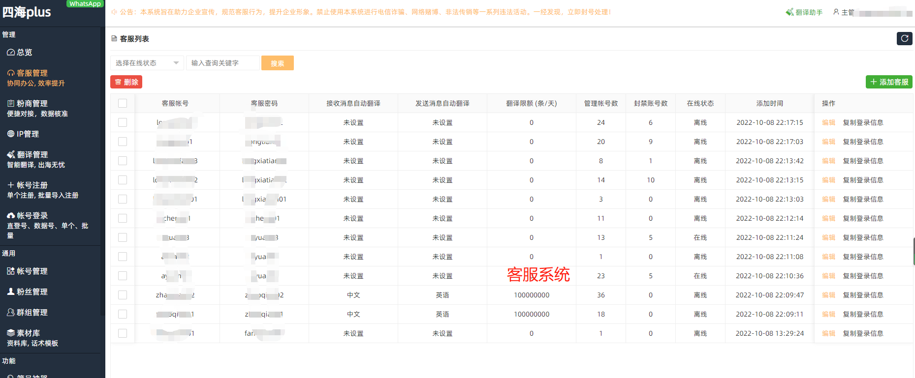 四海03.png 四海03.png