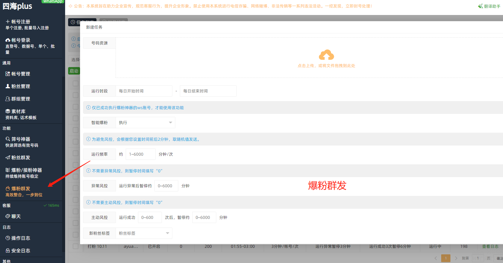 四海04.png 四海04.png