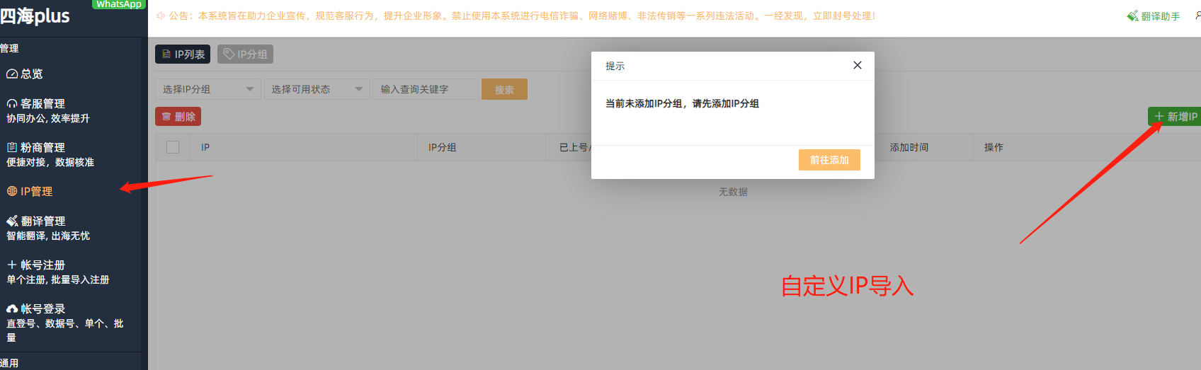 四海05.png 四海05.png