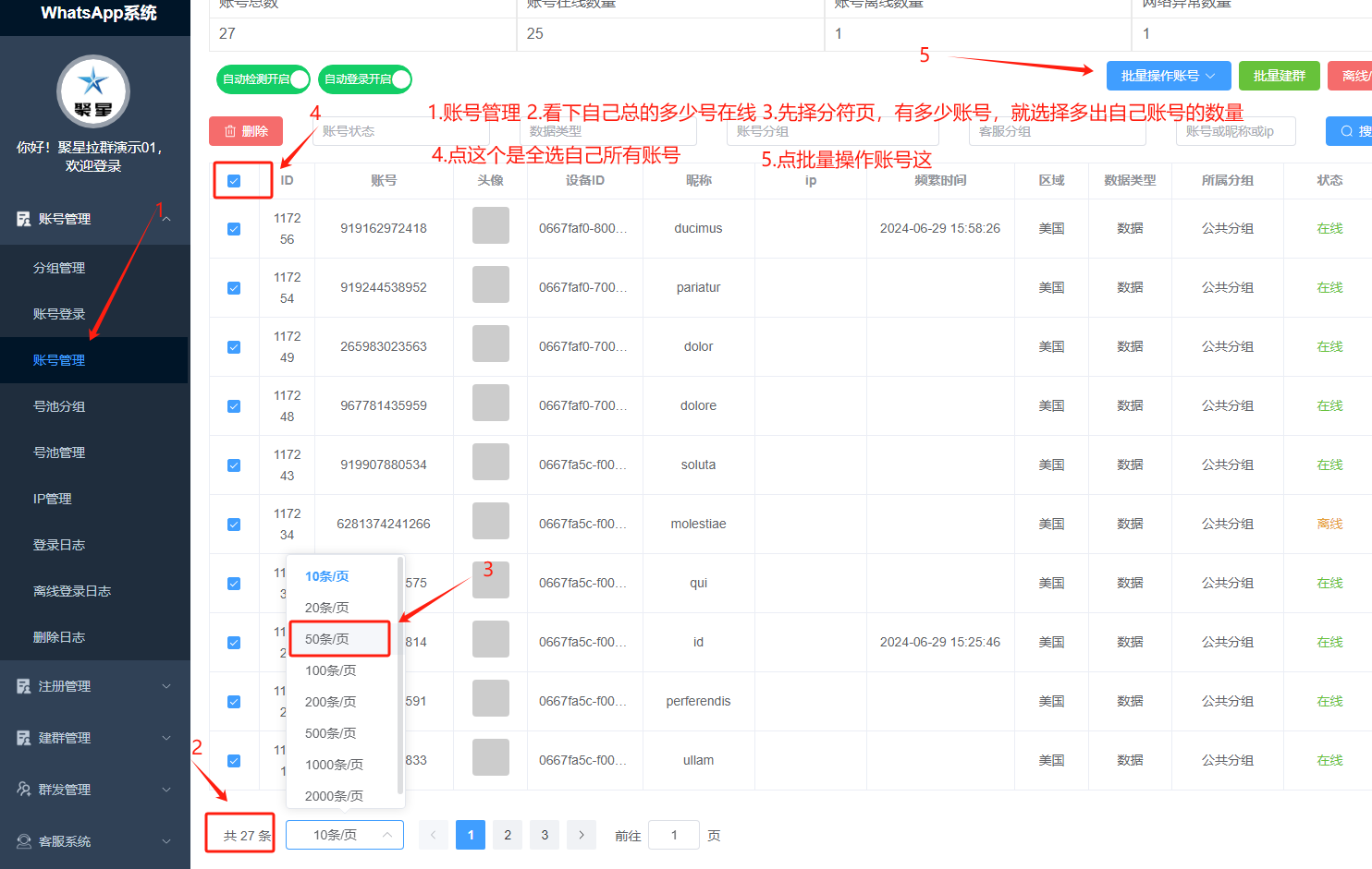 图片5.png 图片5.png