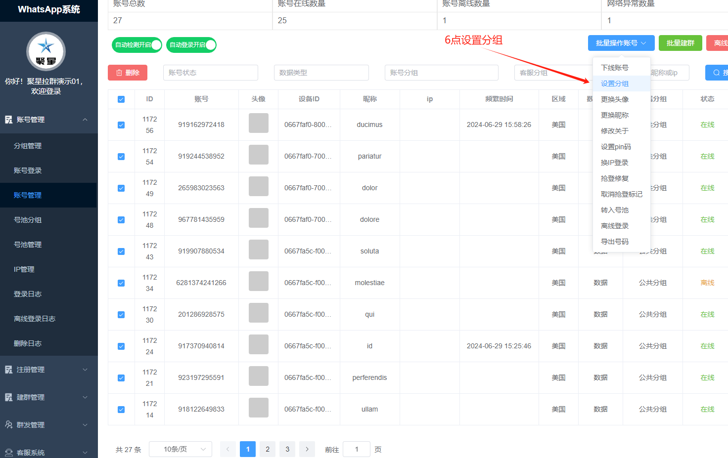 图片6.png 图片6.png