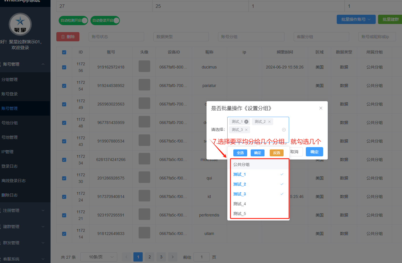 图片7.png 图片7.png