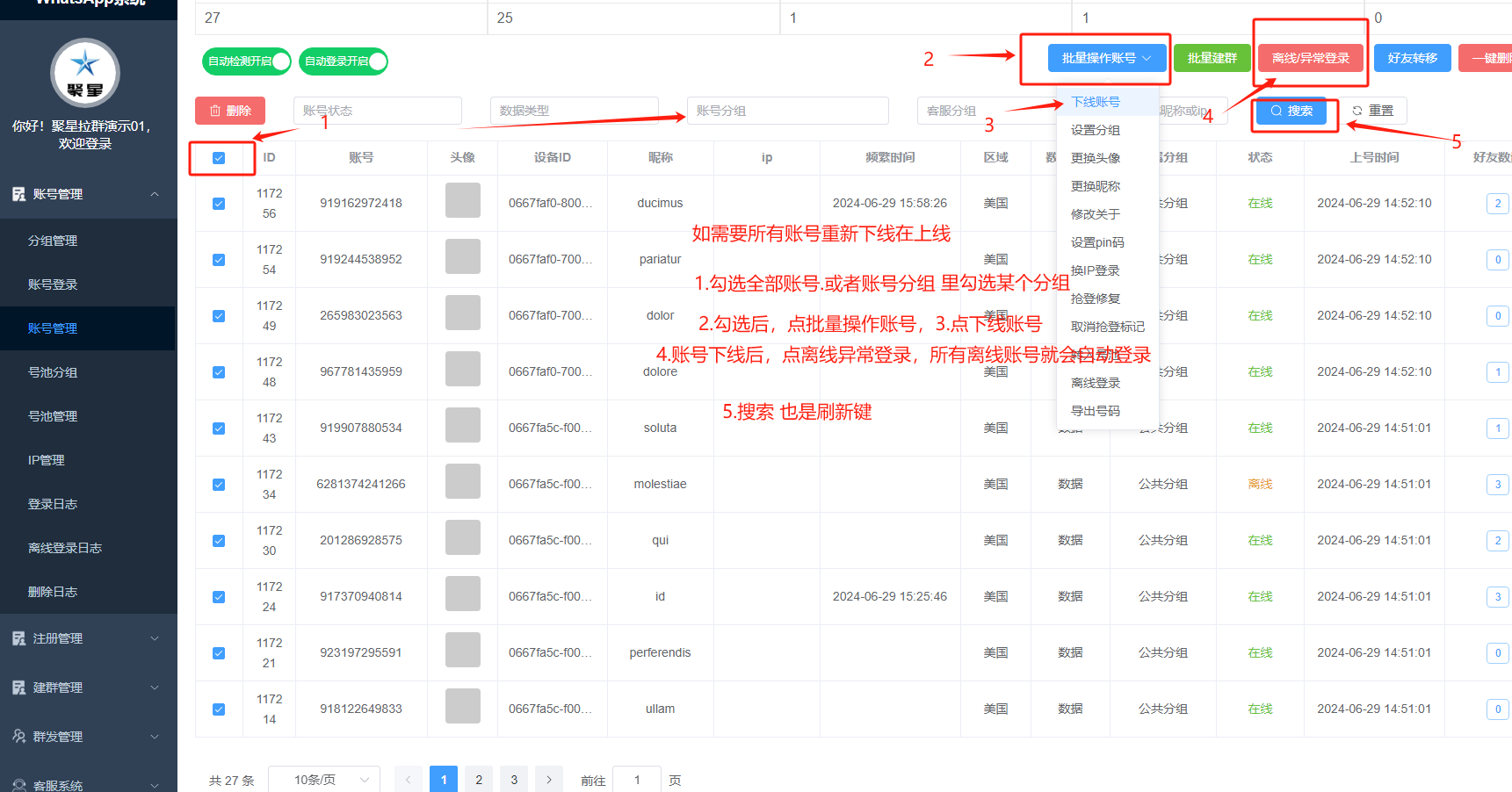 图片8.png 图片8.png