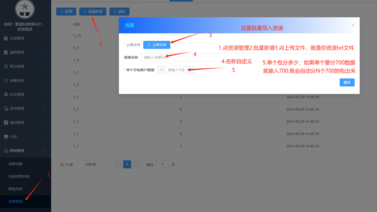 图片10.png 图片10.png