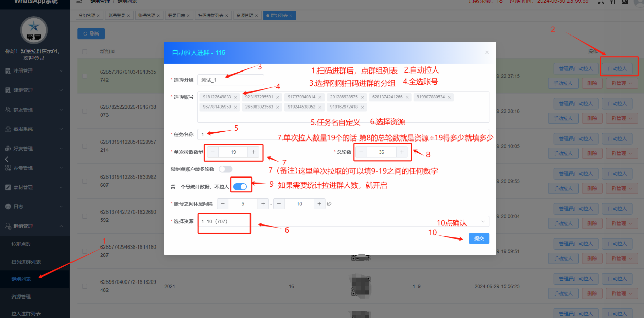 图片13.png 图片13.png