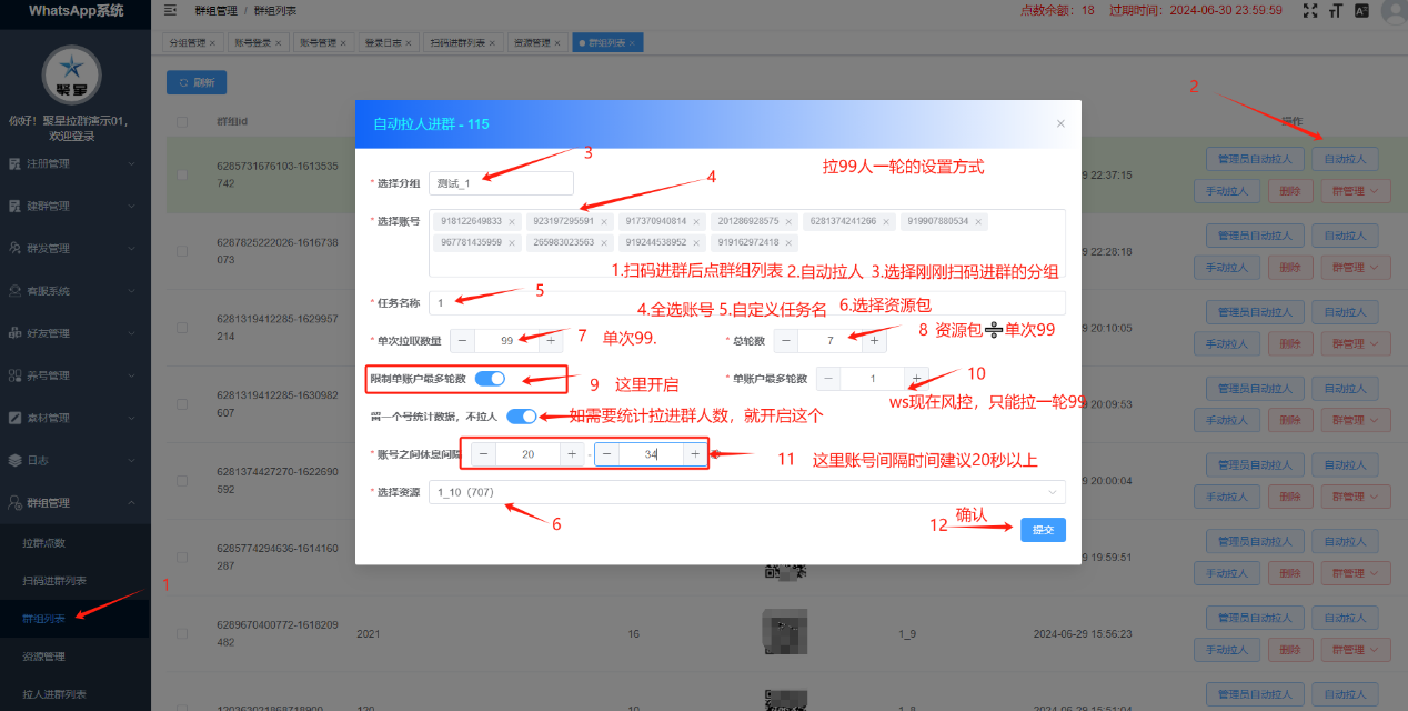 图片14.png 图片14.png