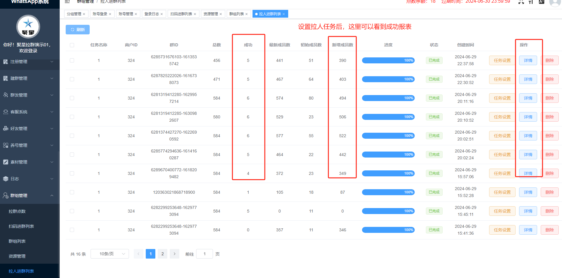 图片15.png 图片15.png