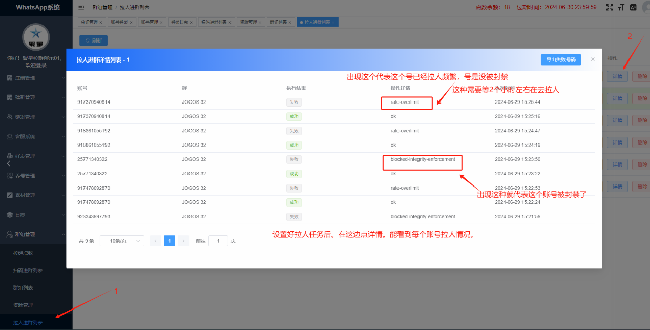 图片16.png 图片16.png