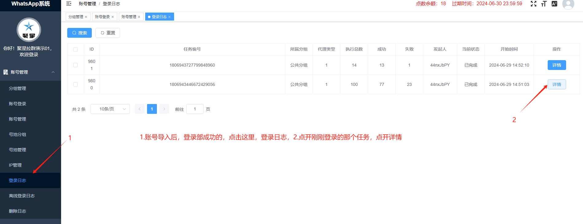 图片17.png 图片17.png