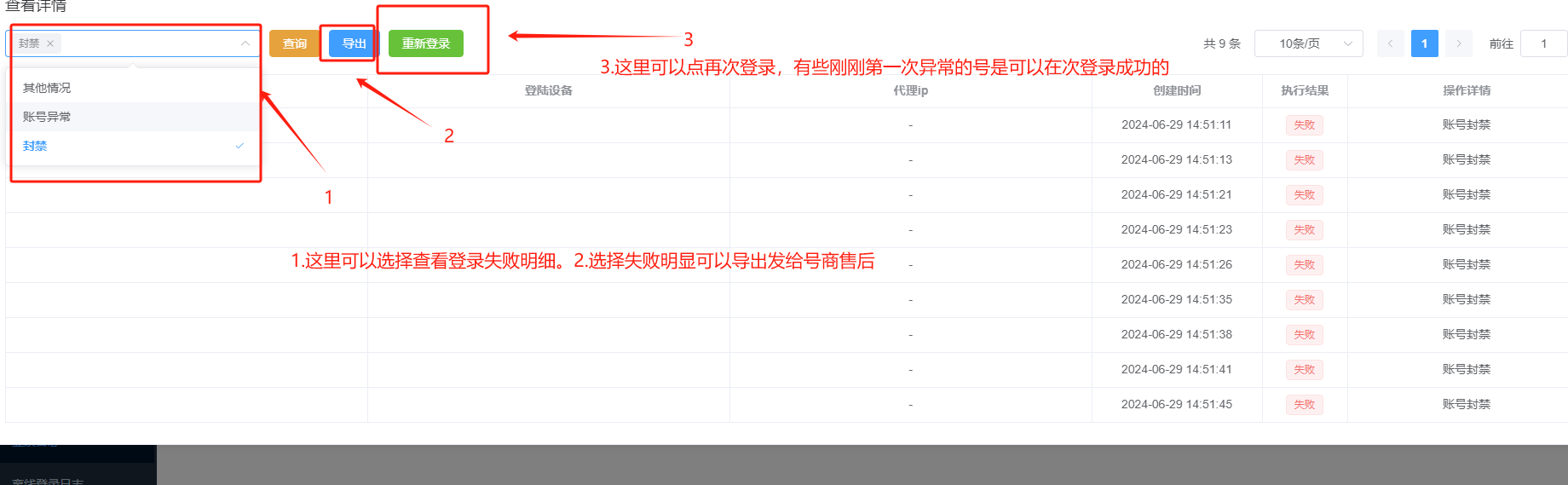 图片18.png 图片18.png