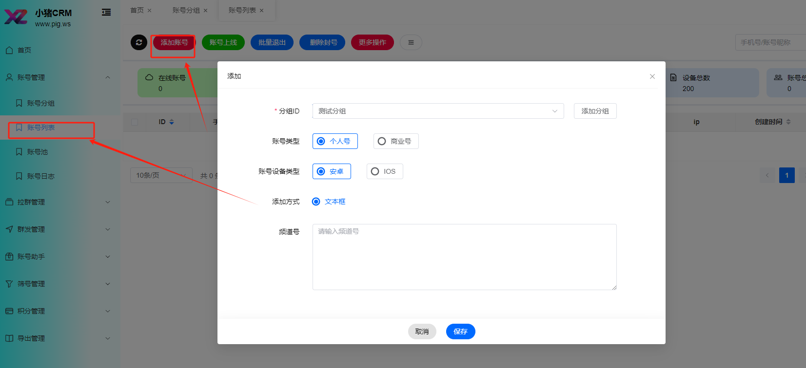图片2.png 图片2.png
