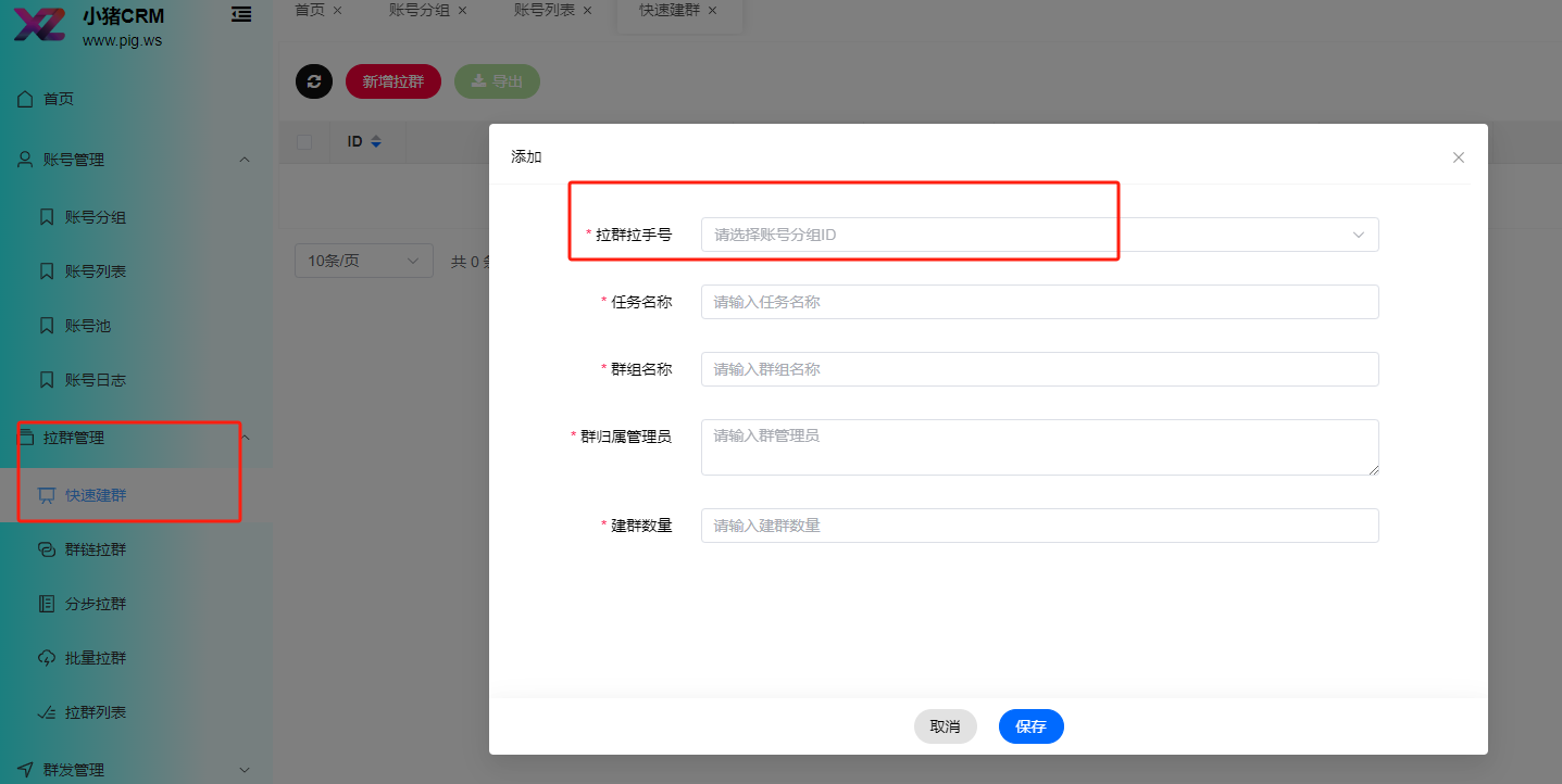 图片5.png 图片5.png