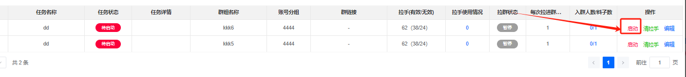 图片7.png 图片7.png