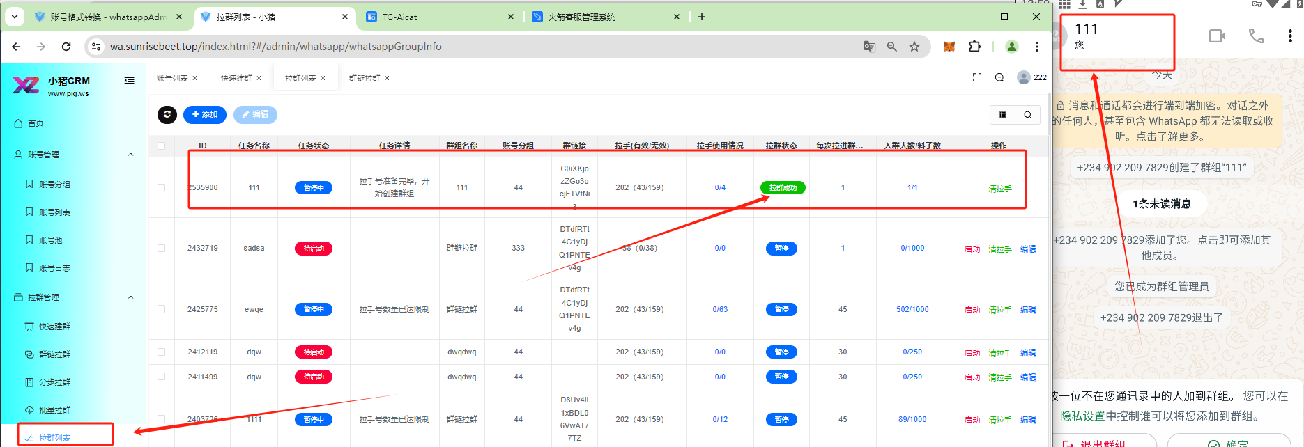 图片8.png 图片8.png