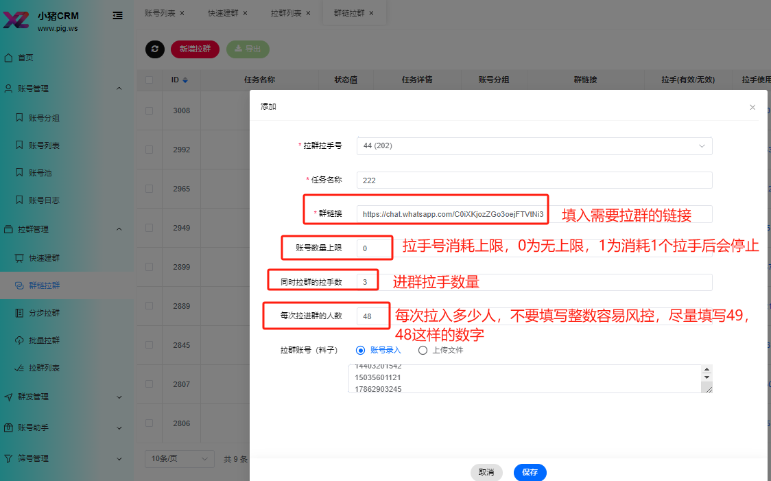 图片9.png 图片9.png