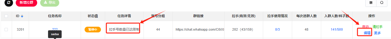 图片12.png 图片12.png