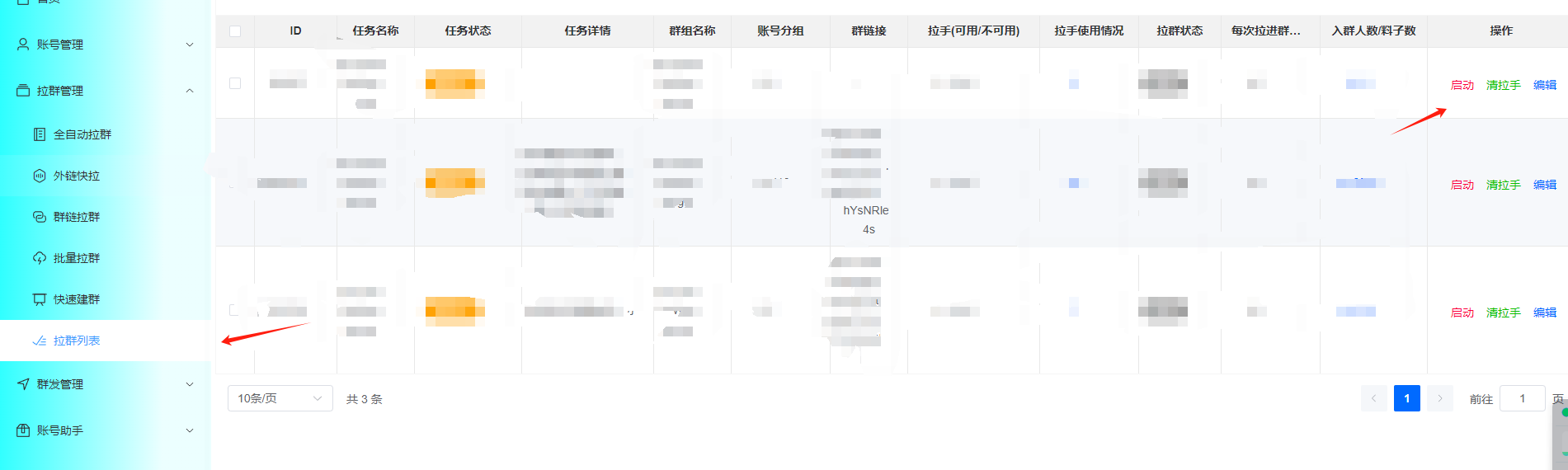 图片20.png 图片20.png