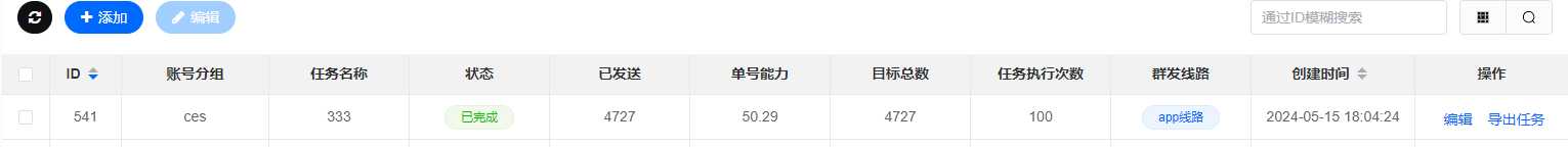 图片2.png 图片2.png
