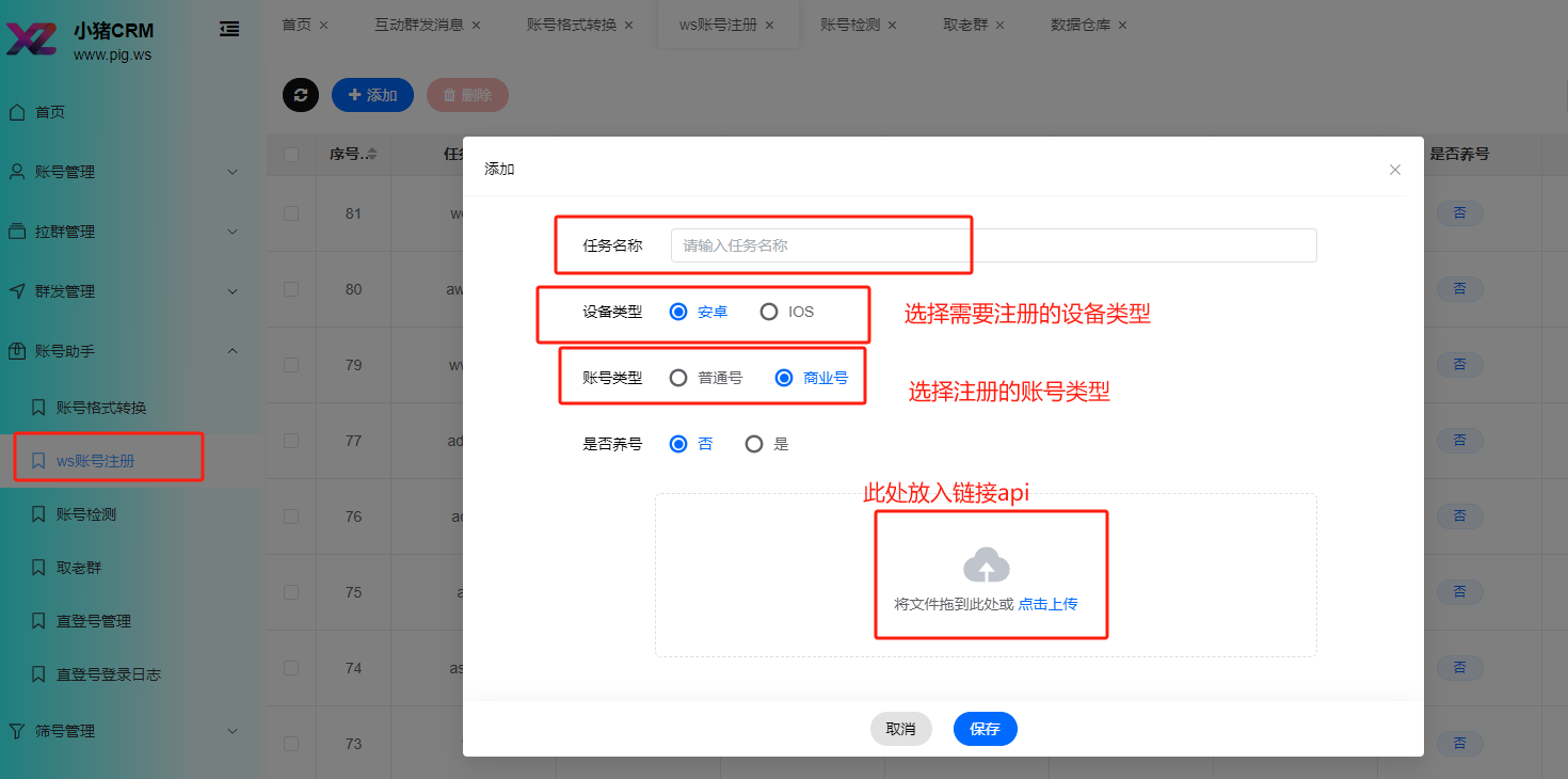 图片3.png 图片3.png