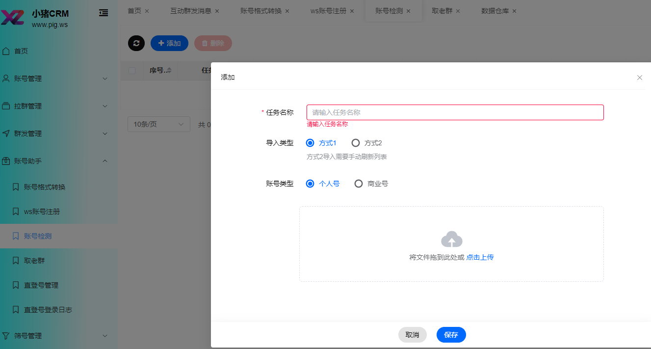 图片4.png 图片4.png