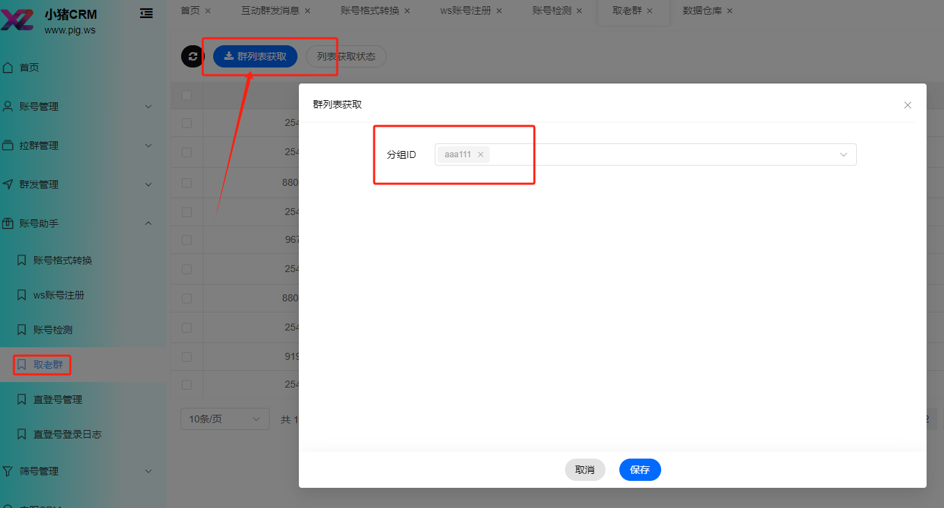 图片5.png 图片5.png