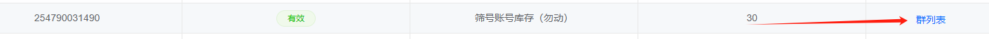 图片6.png 图片6.png