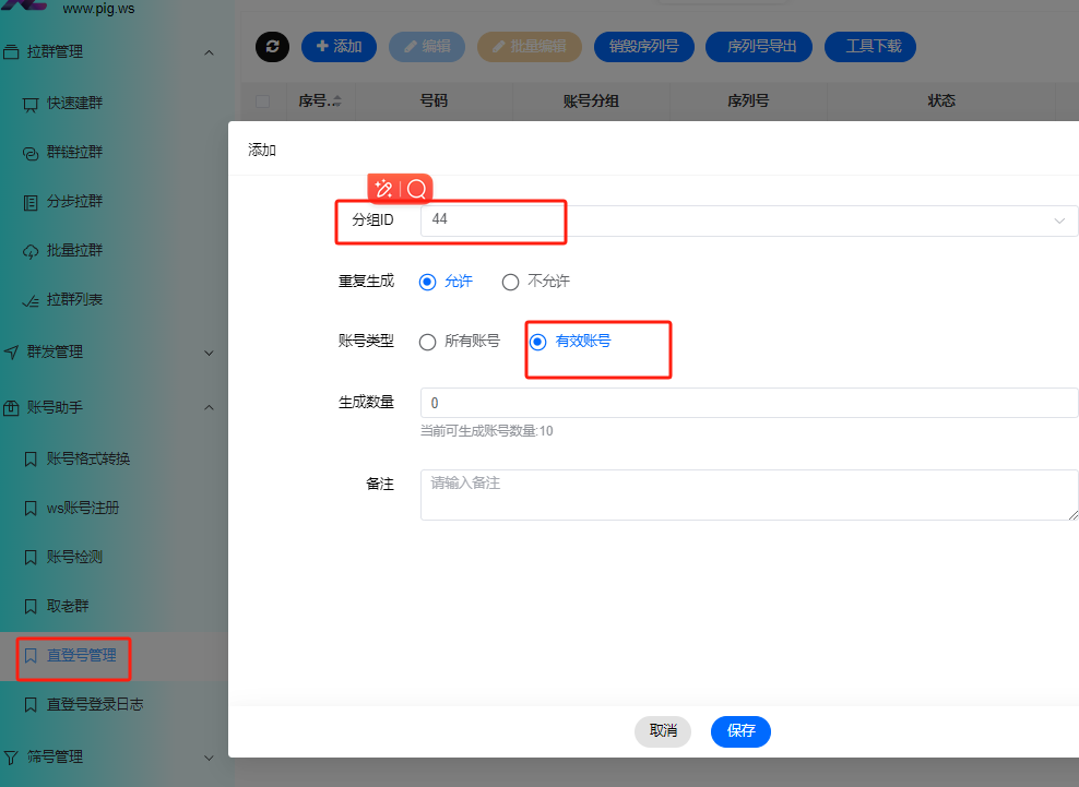 图片12.png 图片12.png