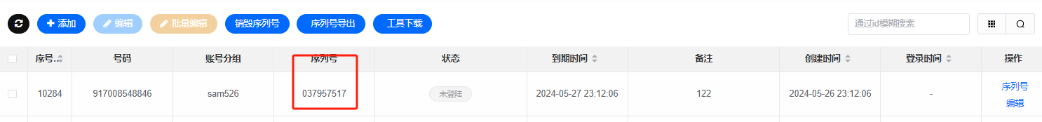 图片13.png 图片13.png
