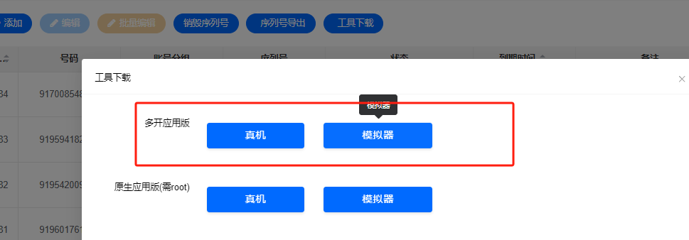 图片14.png 图片14.png